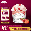 哈根达斯 Häagen·Dazs 草莓冰淇淋 81g