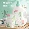 植护 洗衣液  4斤*1瓶