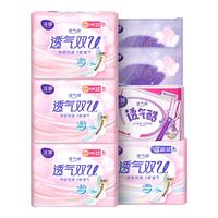 LADYCARE 洁婷 透气双U系列卫生巾套装 (日用24.5cm*5片*2包+24.5cm*8片*2包+24.5cm*2片*3包+夜用29cm*8片+护垫14.5cm*20片)