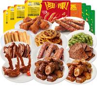 ZHOU HEI YA 周黑鸭 锁鲜 卤鸭锁骨 甜辣味 190g