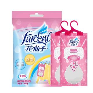88VIP：花仙子 吊挂式除湿袋无香型200ml*12袋衣柜衣橱除湿防霉干燥剂除湿