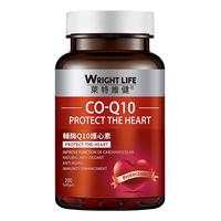 WRIGHTLIFE 莱特维健 CO-Q10辅酶软胶囊 200粒