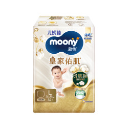 moony 透气 儿童拉拉裤 L32片 XL28片 XXL22片 正常规格 通用
