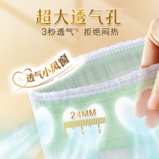  moony 透气 儿童拉拉裤  L32片（9-14kg），XL28片（12-17kg），XXL22片（≥15kg） 正常规格 通用