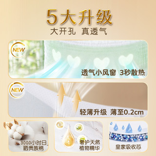  moony 透气 儿童拉拉裤  L32片（9-14kg），XL28片（12-17kg），XXL22片（≥15kg） 正常规格 通用