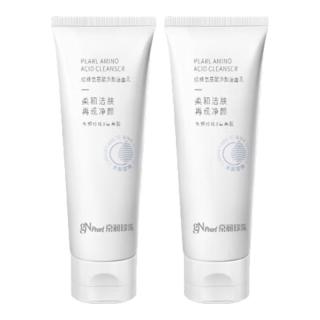 移动端、京东百亿补贴：京润珍珠 gNPearl）氨基酸洁面乳深层清洁温和洁净清爽不刺激护肤品100g*2