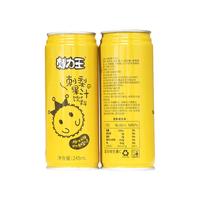 刺力王 刺梨汁饮料0脂高维C贵州特产网红果汁饮品听装12罐整箱批发
