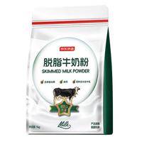 京东京造 脱脂牛奶粉1kg 成人奶粉 高钙高蛋白 0蔗糖 中老年奶粉全家奶粉