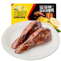 ZHOU HEI YA 周黑鸭 卤鸭头 经典口味 135g
