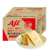 Aji 苏打饼干 酵母减盐味 1.25kg
