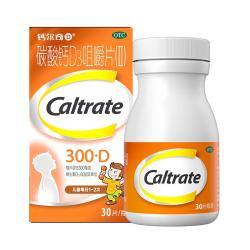 钙尔奇 儿童钙片碳酸钙D3咀嚼片(Ⅱ)60片*3盒OTC含维生素d3青少年4-17岁补钙手脚抽筋水果味