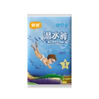 宜婴一次性男女宝宝通用游泳裤 M号5片