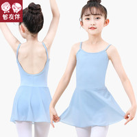 智友伴 儿童舞蹈服女童吊带芭蕾舞中国舞练功形体服幼儿连体形体跳舞裙子