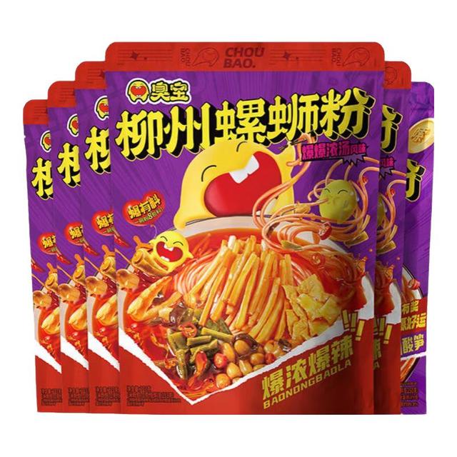 臭宝 螺蛳粉（水煮型）广西柳州螺蛳粉方便速食米粉米线爆爆浓汤系列 6袋组合装