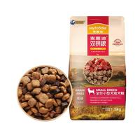 Myfoodie 麦富迪 无谷牛肉双拼小型犬成犬狗粮 1.5kg