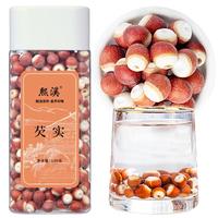 熙溪 芡实320g 广东肇庆芡实颗粒饱满无硫熏微甜泡水煲汤煲粥食材 