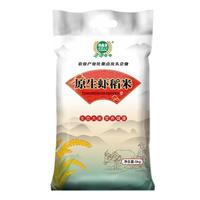 湖鑫星 油粘虾稻香米(当季新米)籼米油粘米煲仔饭米 长粒大米10kg(20斤)