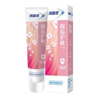 冷酸灵 牙膏套装 (固齿护敏120g*2+菌衡护敏120g*2+清火益齿120g*2)