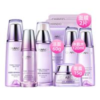 CHANDO 自然堂 凝时鲜颜护肤套装 (冰肌水160ml+肌活乳液120ml+修护小紫瓶精华液35ml)