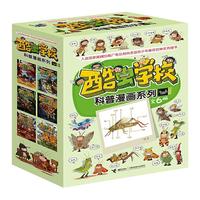 《酷虫学校昆虫科普漫画系列·飞虫班》（套装共6册）