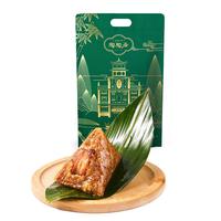 陶陶居粽子 陶陶肉粽560g 4只装 端午节庆早餐 陶陶猪肉咸粽560g 4只