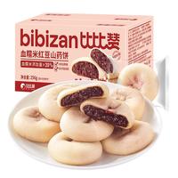 比比赞（BIBIZAN）血糯米红豆山药饼256g营养早餐面包饼干蛋糕点心休闲零食品 【血糯米≥30%】红豆山药饼256g