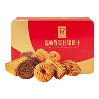 Garden 嘉顿 尊贵什锦饼 混合口味 450g 礼盒装
