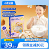 小鹿蓝蓝 高钙益生元山药牛乳粉20g*15支宝宝儿童早餐即食冲饮干净配方