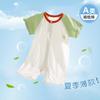 巴布豆 婴儿夏季连体衣薄款短袖6-12月A类哈衣爬服夏天宝宝衣服夏装
