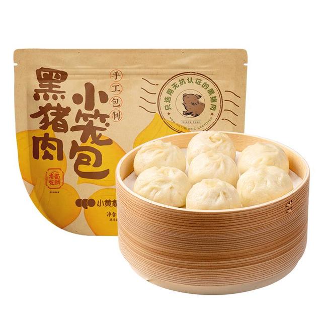 小黄象 ×鲜京采黑猪肉小笼包 &2.25斤约45个 手工老面包子 &儿童早餐速食 &