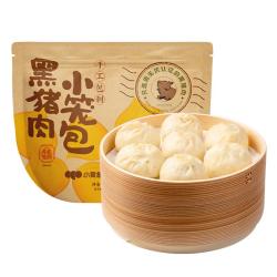 小黄象 黑猪肉小笼包1.12kg约45个 老面纯手工包子儿童早餐