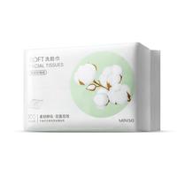 MINISO 名创优品 一次性洗脸巾 100抽(15*20cm)