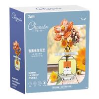 JAKI 佳奇 香薰永生花艺系列 JK2506 矢车菊夏日
