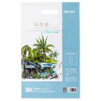deli 得力 73947 马克纸 8K 120g 50张装