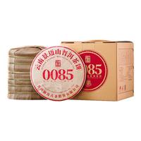 澜沧古茶普洱茶0085景迈云南普洱熟普357g*7 2024年饼茶纯料提客装