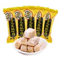 徐福记喜糖结婚喜糖混合糖果喜饼软糖巧克力订婚礼宝宝满月 落花生味酥心糖500g（约36颗）