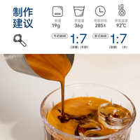 柯林 蓝行星咖啡豆 精品经典意式拼配适配各种咖啡机器现磨咖啡粉