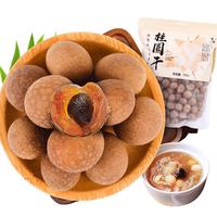 派绅本草有机银耳免洗免泡桂圆枸杞红枣银耳羹即食早餐白木耳雪耳 桂圆干500g