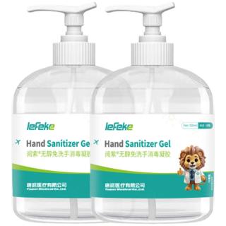 秝客 免洗洗手液 500ml*2瓶 消毒凝胶手部消毒液温和0酒精母婴儿童幼儿