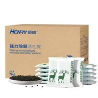 绿之源 GREEN SOURCFE活性炭7kg除甲醛异味新房去吸味甲醛清除剂除味活性炭除甲醛碳包