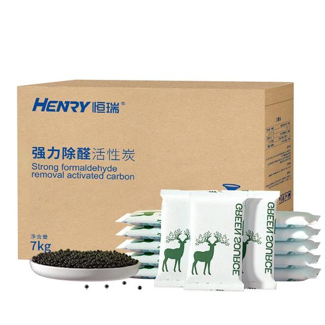 绿之源 活性炭7kg