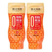 珠江桥牌金装御品蚝油 0%添加防腐剂 零添加上等调味提鲜蠔油耗油 【0增味剂】零添加甄品蚝油360g*2