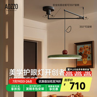 奥朵 飞碟餐厅吊灯中古简约餐厅灯吊灯餐桌餐吊灯摇臂可调节吊顶灯 铬 Φ40cmTM智控