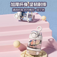 Edo吸管塑料水杯随手杯户外便携夏季高颜值塑料杯食品级
