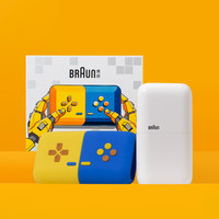 BRAUN 博朗 迷你剃须刀游戏主题礼盒便携王嘉尔同款