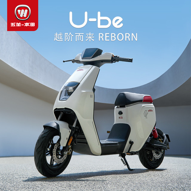 五羊・本田 HONDA Wuyang-Honda 五羊-本田 U-be 电动车