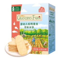 爷爷的农场 宝宝零食米饼 原味 32g