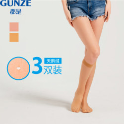 郡是 女士薄款天鹅绒中筒袜 脚尖加固 694 3双装