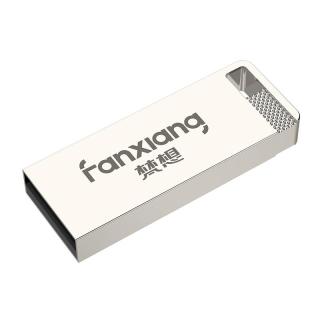 梵想 F206 USB2.0 U盘 银色 8GB USB