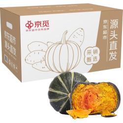 京觅 山东贝贝南瓜 净重5斤 单果200g+ 板栗香小南瓜 源头直发 山东贝贝南瓜净重 5斤 装
